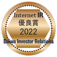 IR受賞バナー