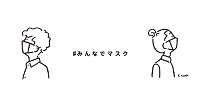 チャリティプロジェクト「みんなでマスク」の実施