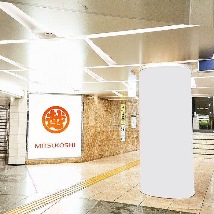 銀座店 地下鉄口ピラーシート広告