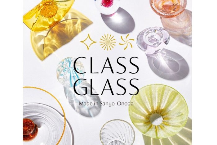ガラスアートの企画展「CLASS GLASS in ISETAN SHINJUKU であう つくる とどける」開催いたします