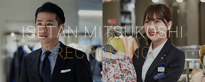 ISETAN MITSUKOSHI RECRUITING