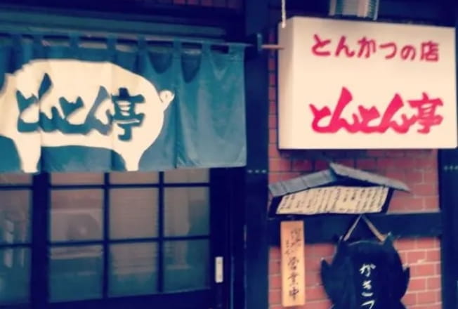 就職活動