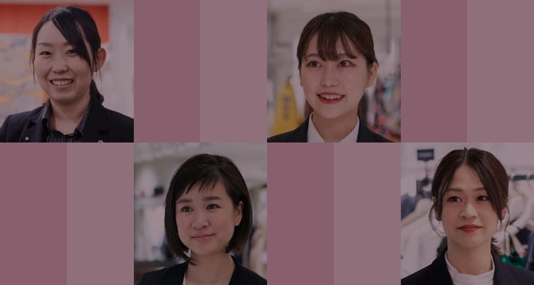採用メッセージ