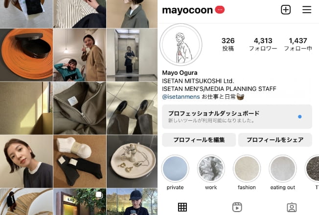 26歳～　店頭時代