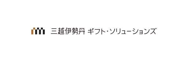 株式会社三越伊勢丹ギフト・ソリューションズ