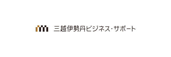 株式会社三越伊勢丹ビジネス・サポート